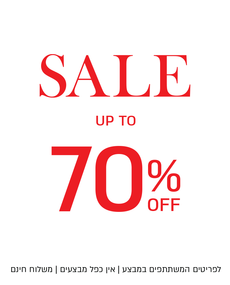 עד 70%הנחה