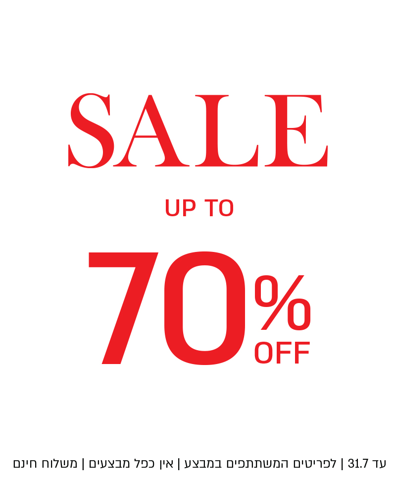 עד 70%הנחה