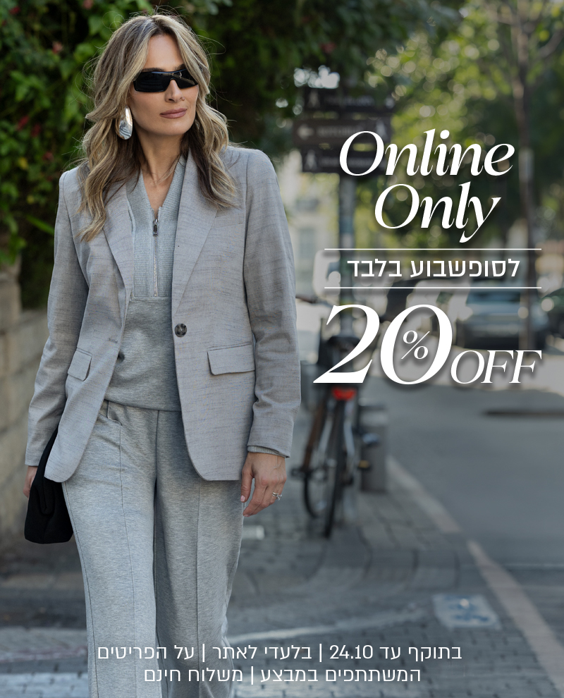 ONLINE 20%